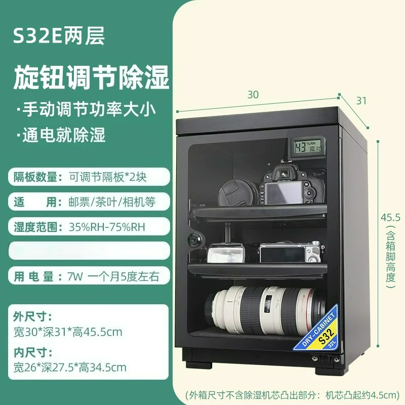 Camera Dry Cabinet - Влагозащищенный шкаф-камера для хранения электроники, объективов