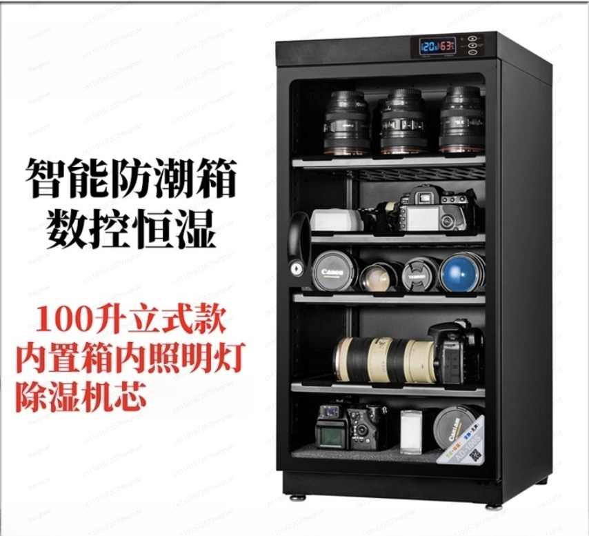 Camera Dry Cabinet - Электронный шкаф для сушки и контроля