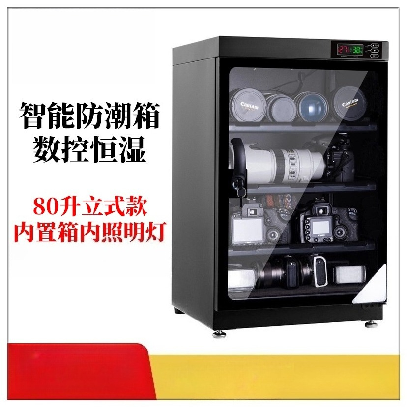 Автоматический электронный шка – обзор и цена Camera Dry Cabinet